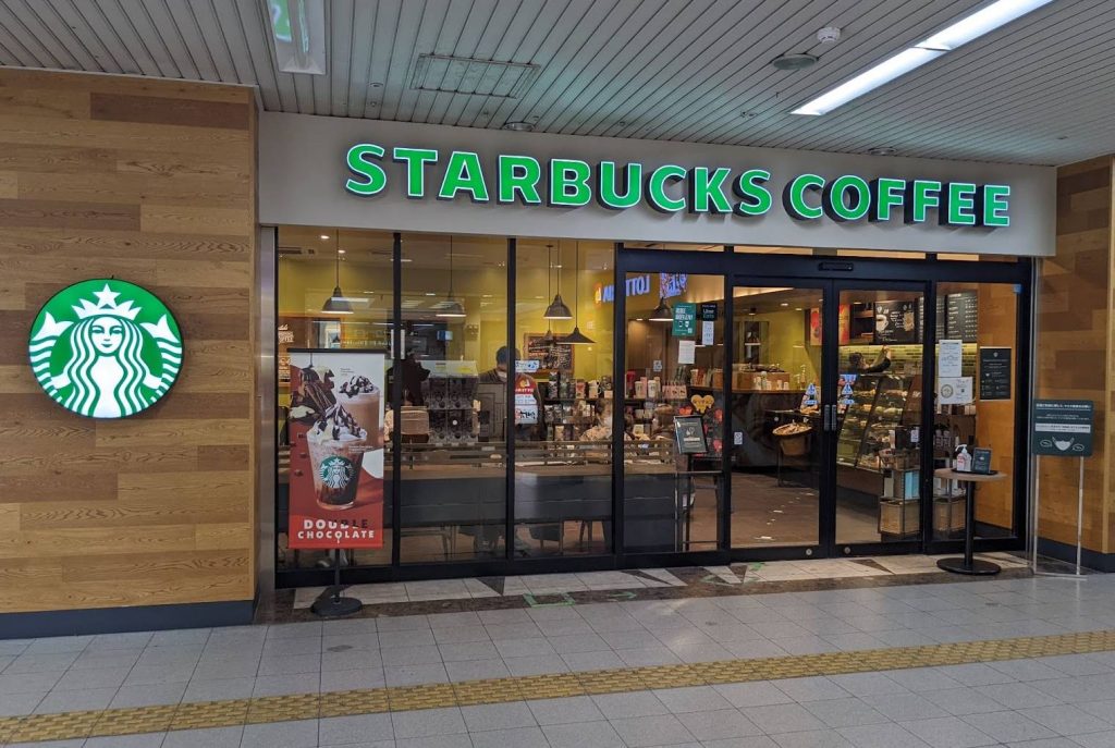 Starbucks Store Closures